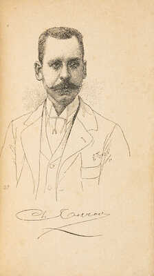 Террон Ш. Мемуары Ш. Террона, знаменитого ездока на велосипеде, и его тренировка. М., 1893.